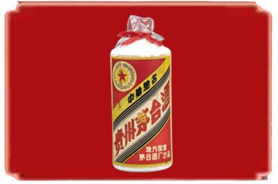 吉安市安福烟酒回收地方国营茅台酒.jpg