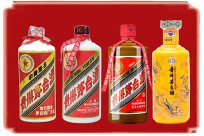 吉安市安福烟酒回收贵州茅台酒.jpg